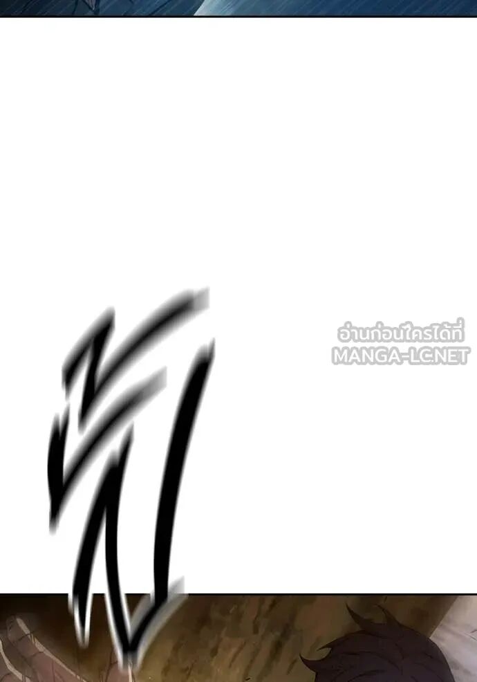 Juvenile Prison ตอนที่ 60 184