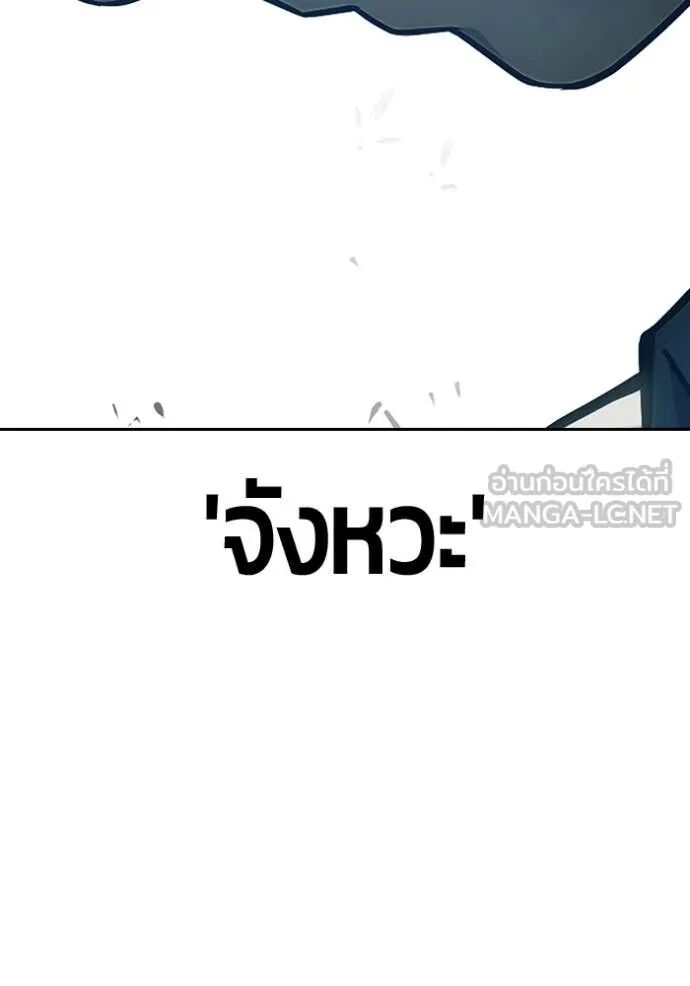 Juvenile Prison ตอนที่ 60 187