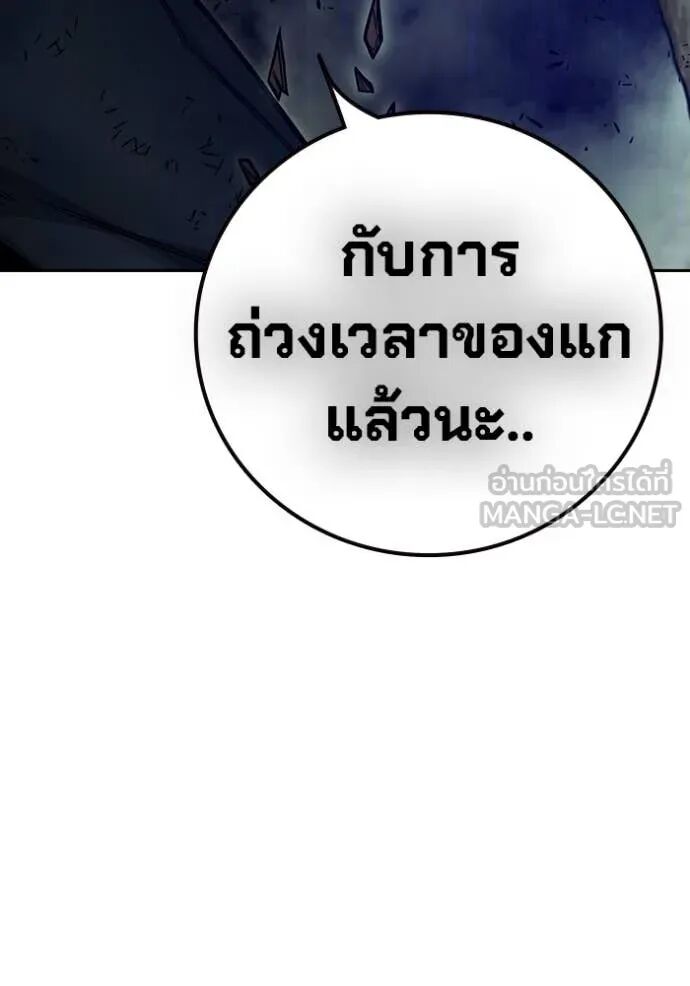 Juvenile Prison ตอนที่ 60 193