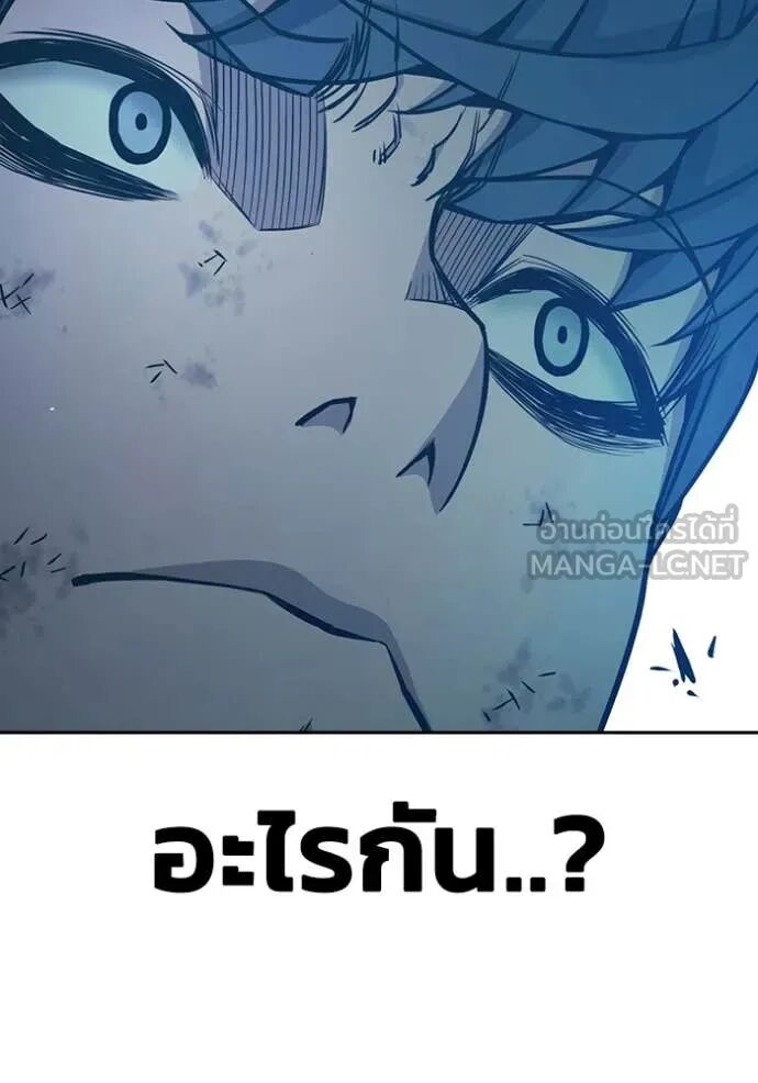 Juvenile Prison ตอนที่ 60 200