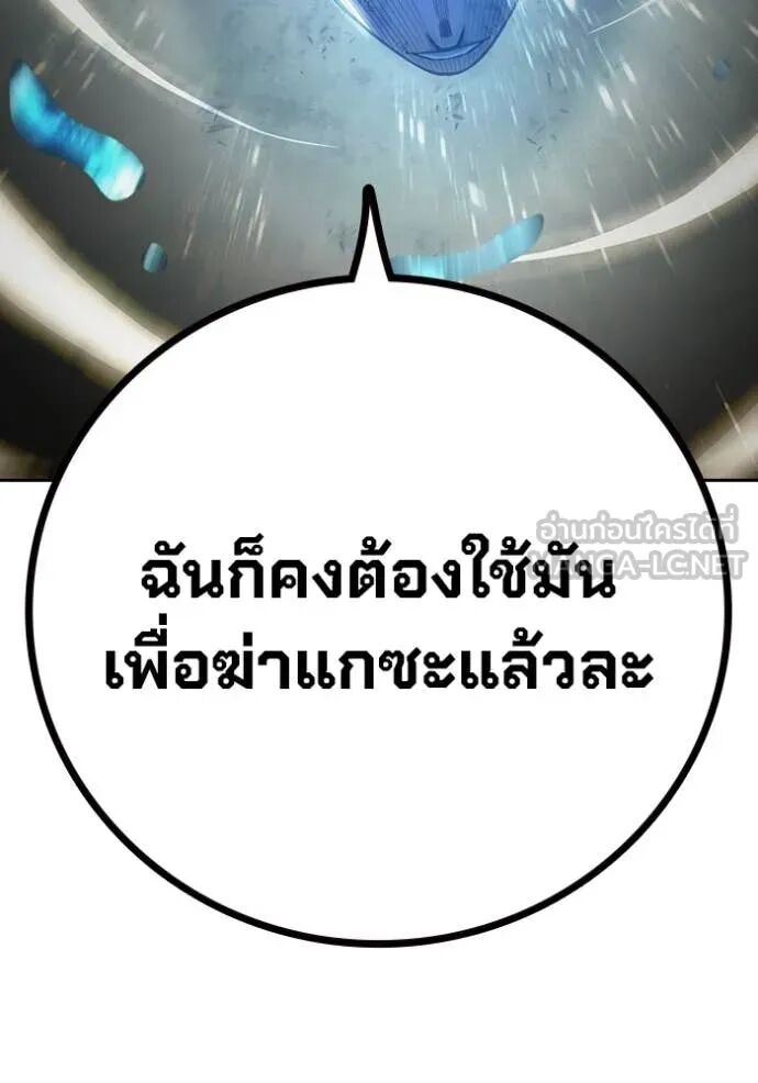 Juvenile Prison ตอนที่ 60 210