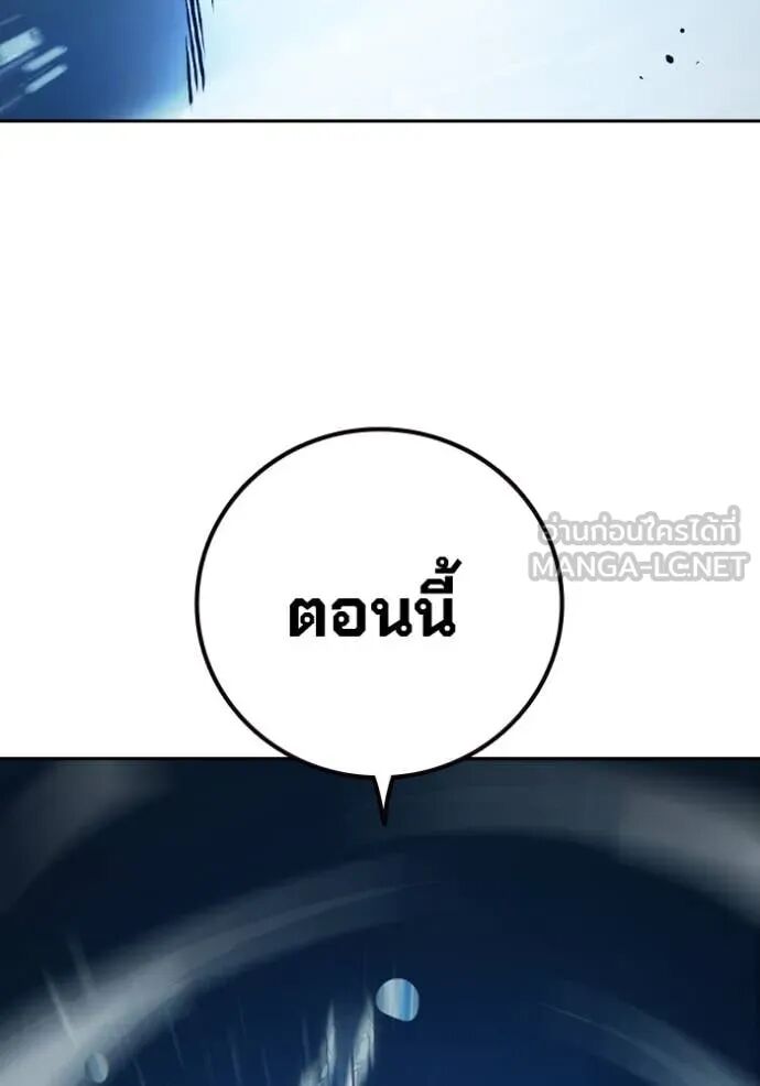 Juvenile Prison ตอนที่ 60 208