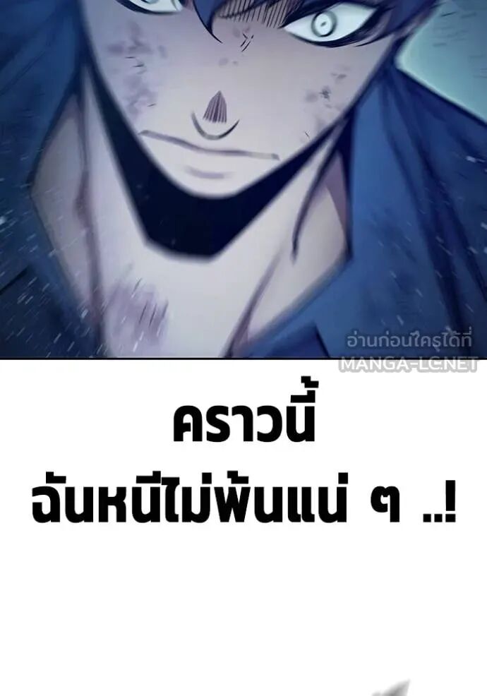 Juvenile Prison ตอนที่ 60 212
