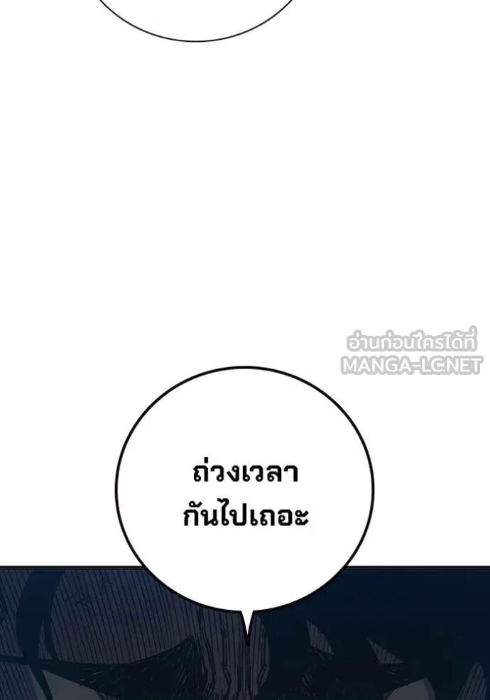 Juvenile Prison ตอนที่ 60 221