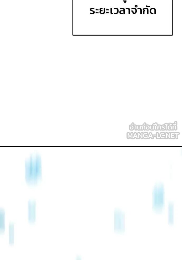 Juvenile Prison ตอนที่ 60 234