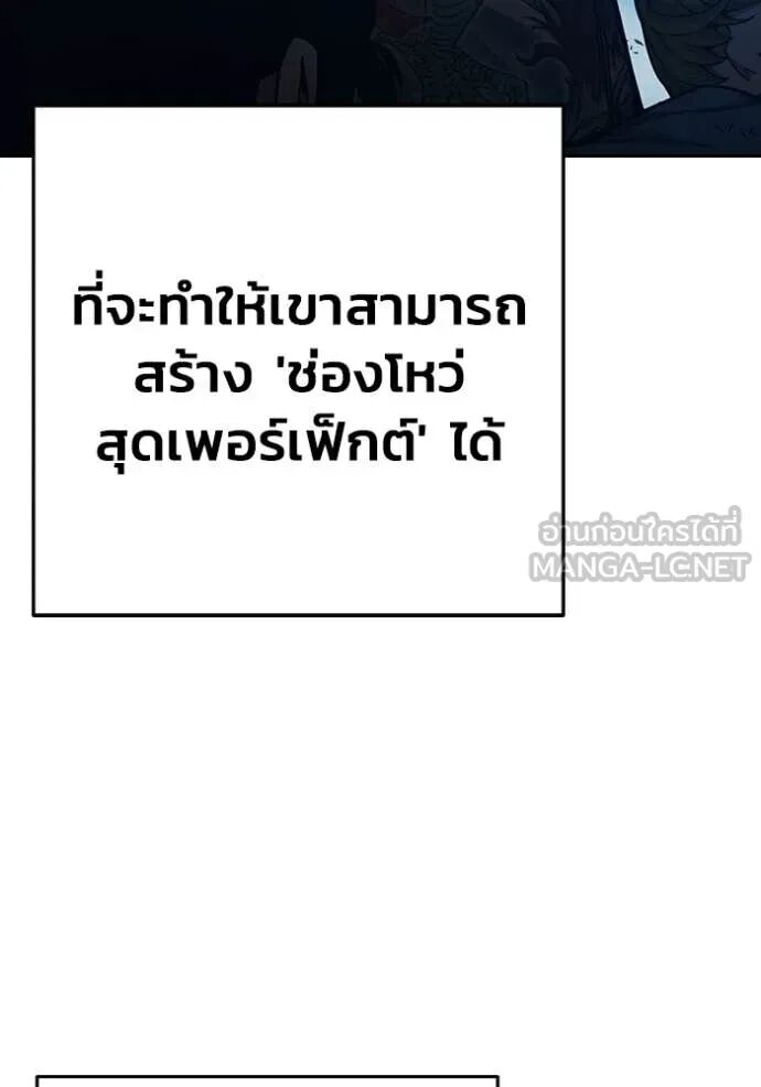 Juvenile Prison ตอนที่ 60 238