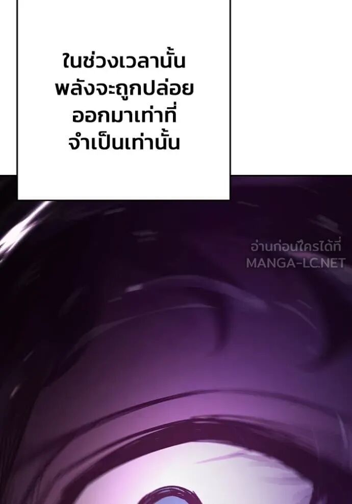 Juvenile Prison ตอนที่ 60 239