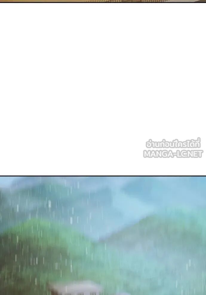 Juvenile Prison ตอนที่ 60 247