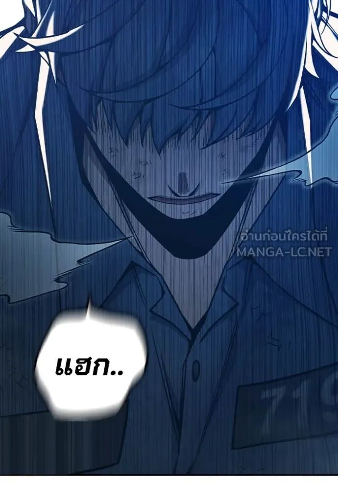 Juvenile Prison ตอนที่ 60 251