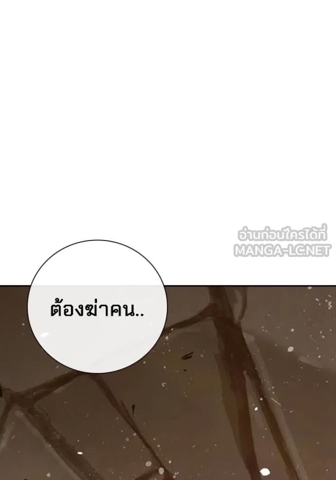 Juvenile Prison ตอนที่ 60 252