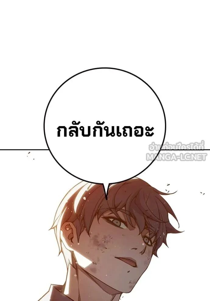 Juvenile Prison ตอนที่ 60 263