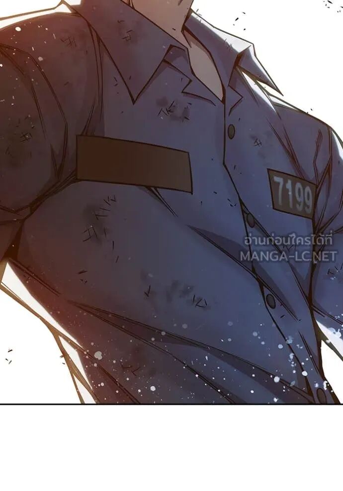 Juvenile Prison ตอนที่ 60 264