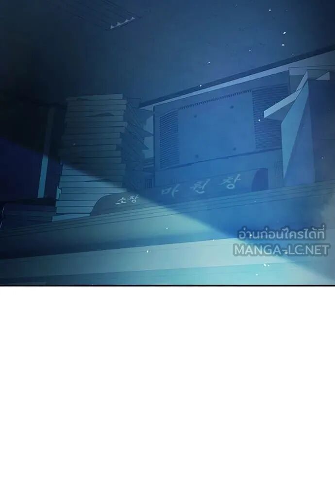 Juvenile Prison ตอนที่ 60 272