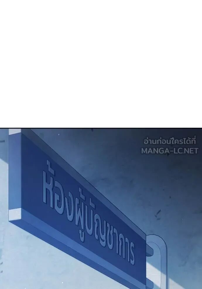 Juvenile Prison ตอนที่ 60 269
