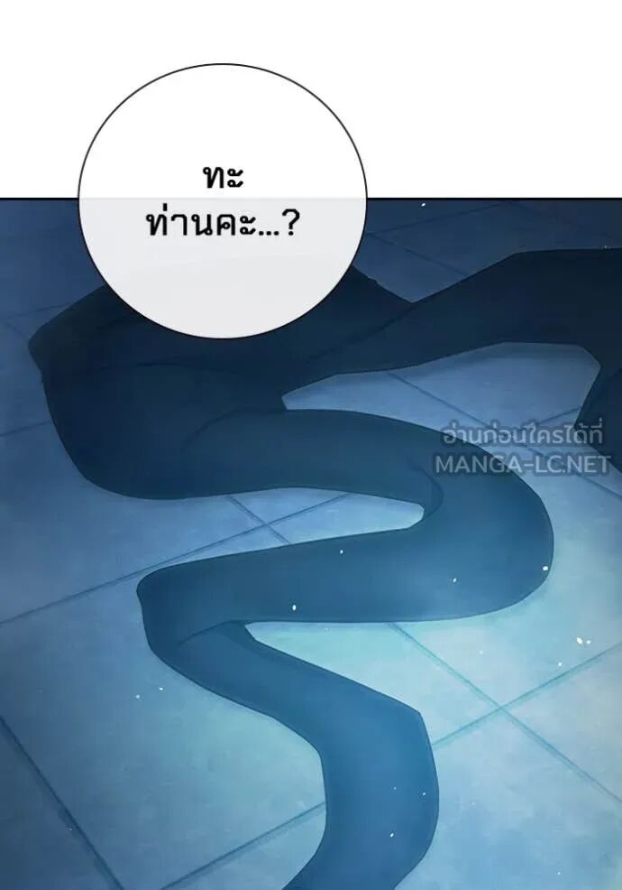 Juvenile Prison ตอนที่ 60 273