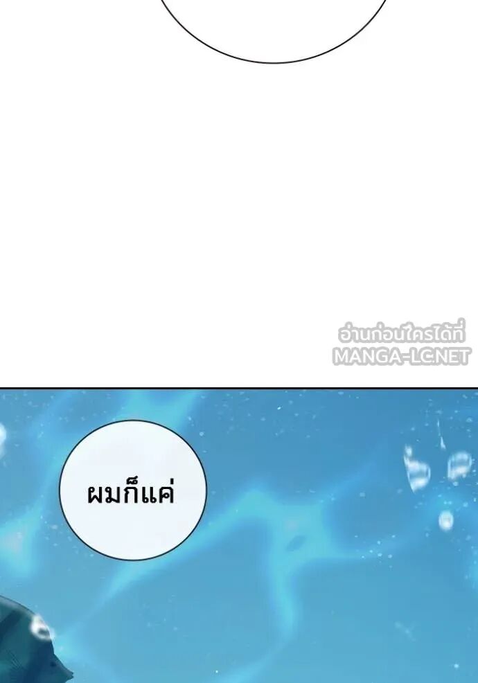 Juvenile Prison ตอนที่ 60 278