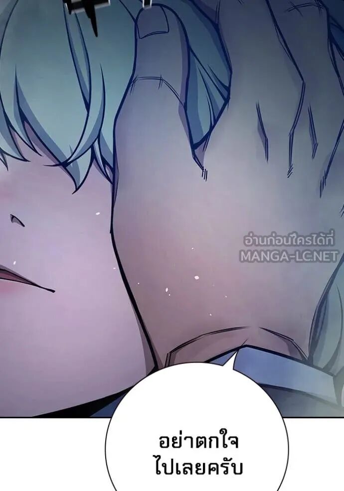 Juvenile Prison ตอนที่ 60 277