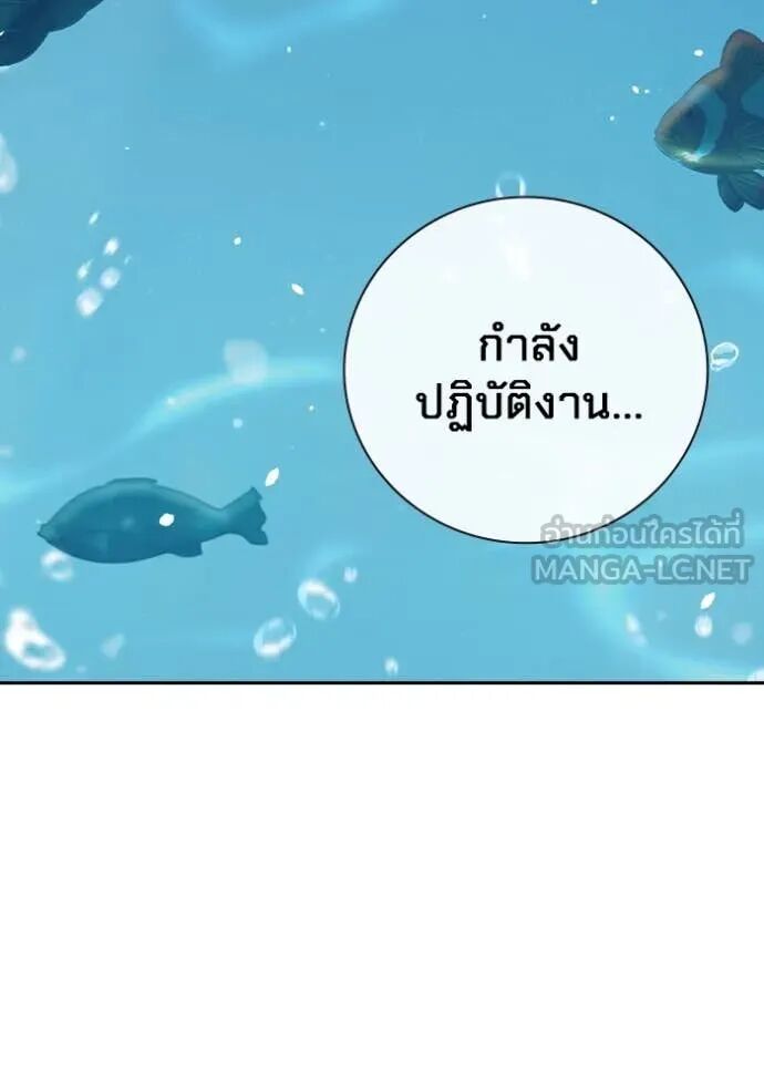 Juvenile Prison ตอนที่ 60 279