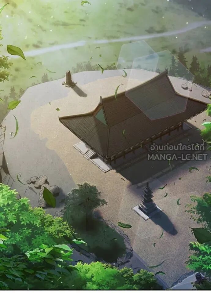 Juvenile Prison ตอนที่ 61 2