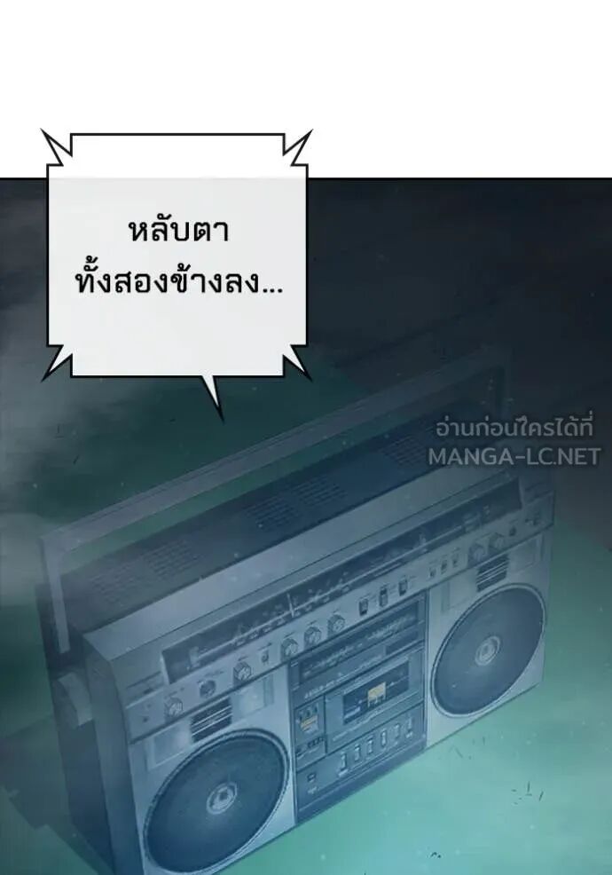 Juvenile Prison ตอนที่ 61 5
