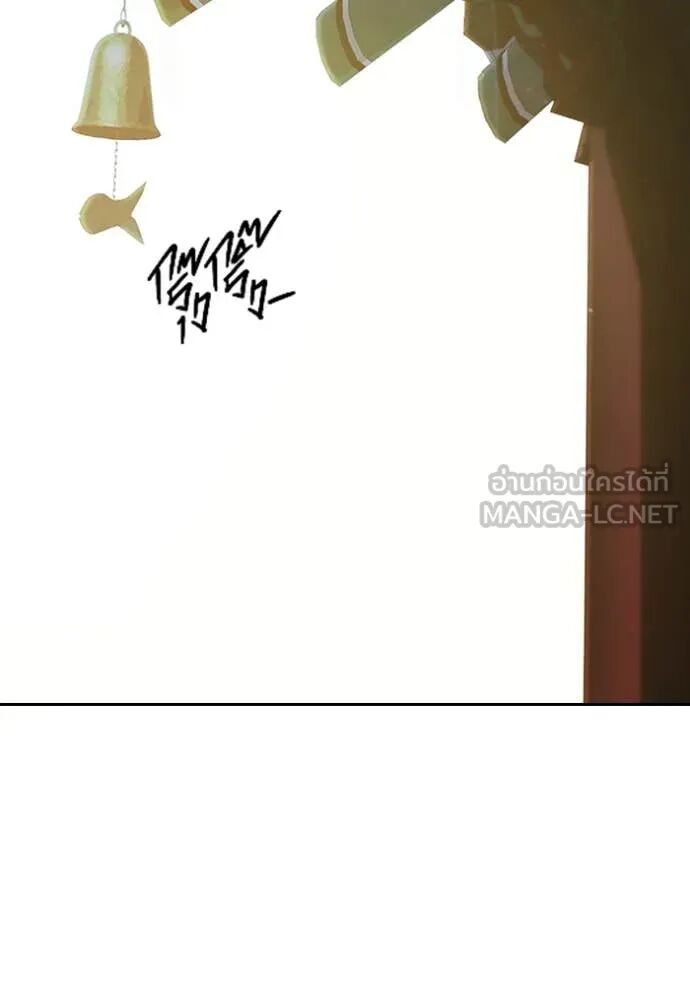 Juvenile Prison ตอนที่ 61 4