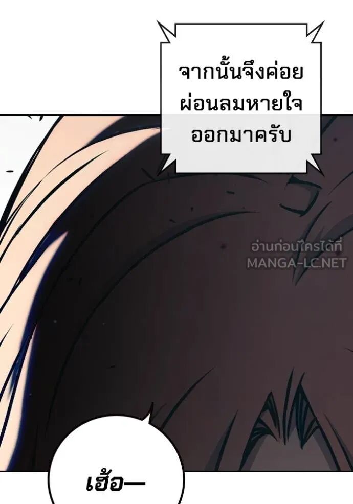 Juvenile Prison ตอนที่ 61 10