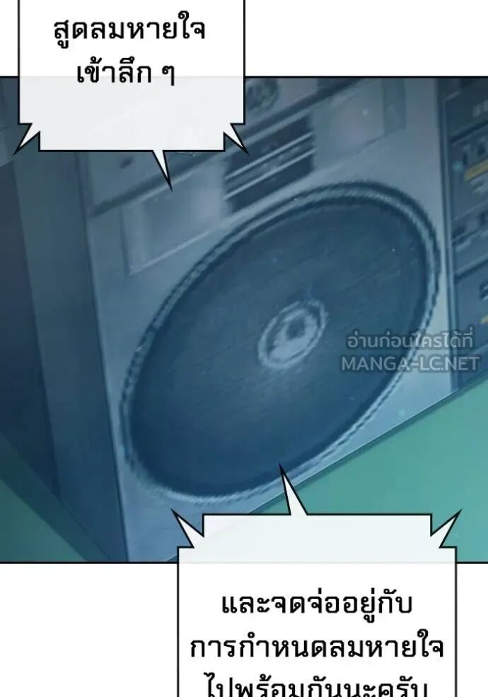 Juvenile Prison ตอนที่ 61 7