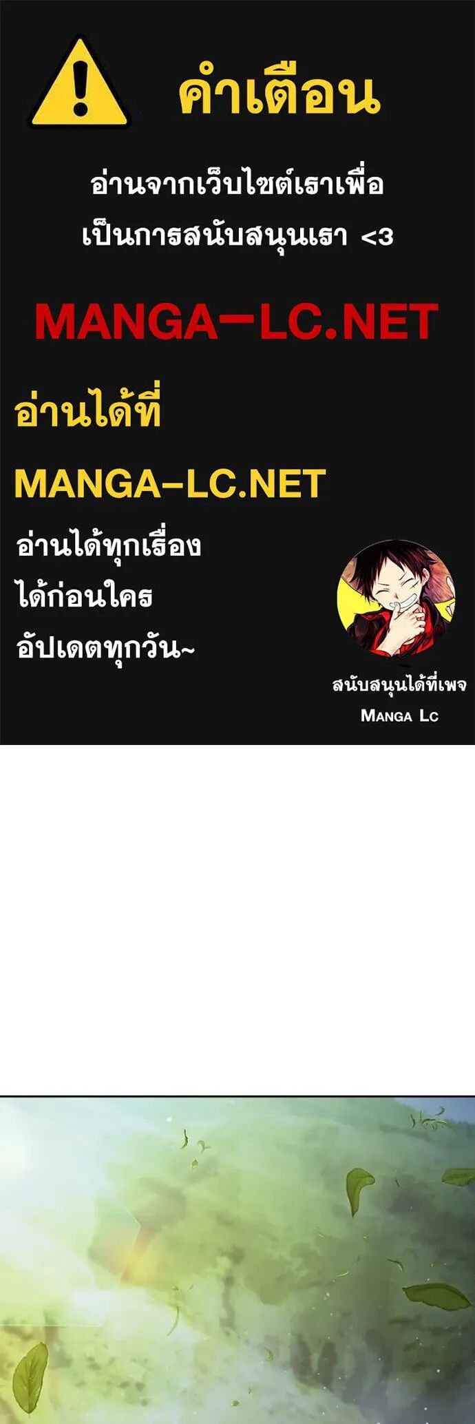 Juvenile Prison ตอนที่ 61 1