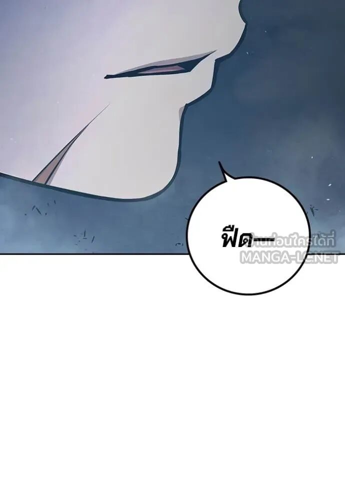 Juvenile Prison ตอนที่ 61 9