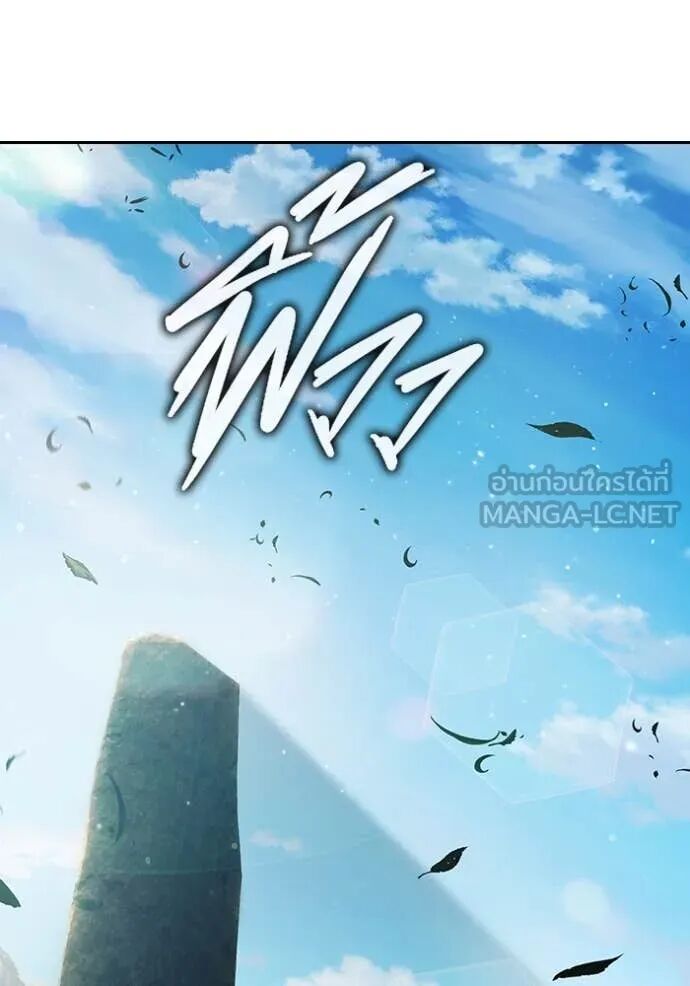 Juvenile Prison ตอนที่ 61 18