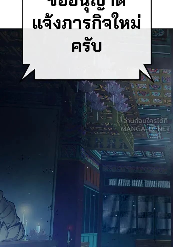 Juvenile Prison ตอนที่ 61 23
