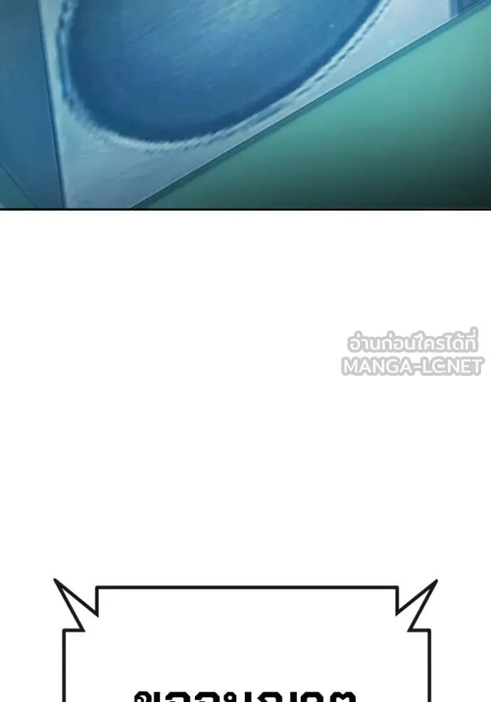 Juvenile Prison ตอนที่ 61 22