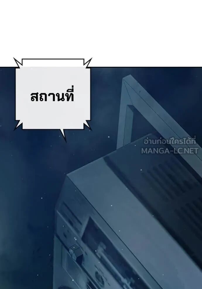 Juvenile Prison ตอนที่ 61 26