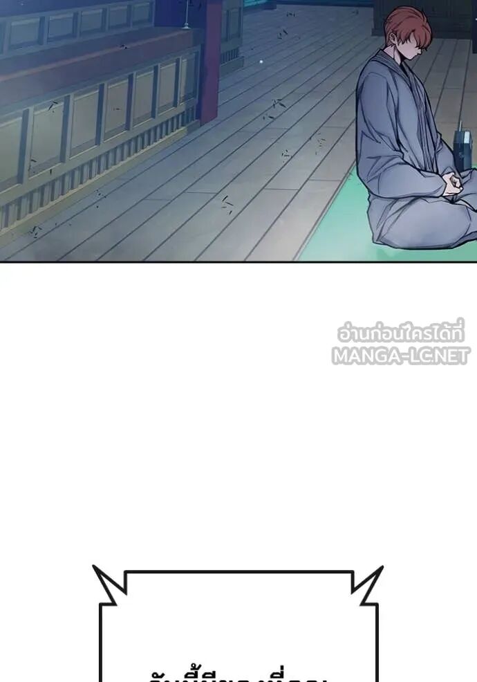Juvenile Prison ตอนที่ 61 24