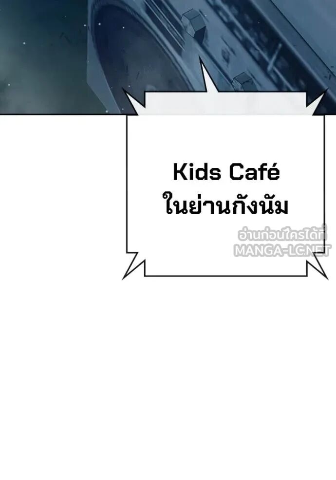 Juvenile Prison ตอนที่ 61 27