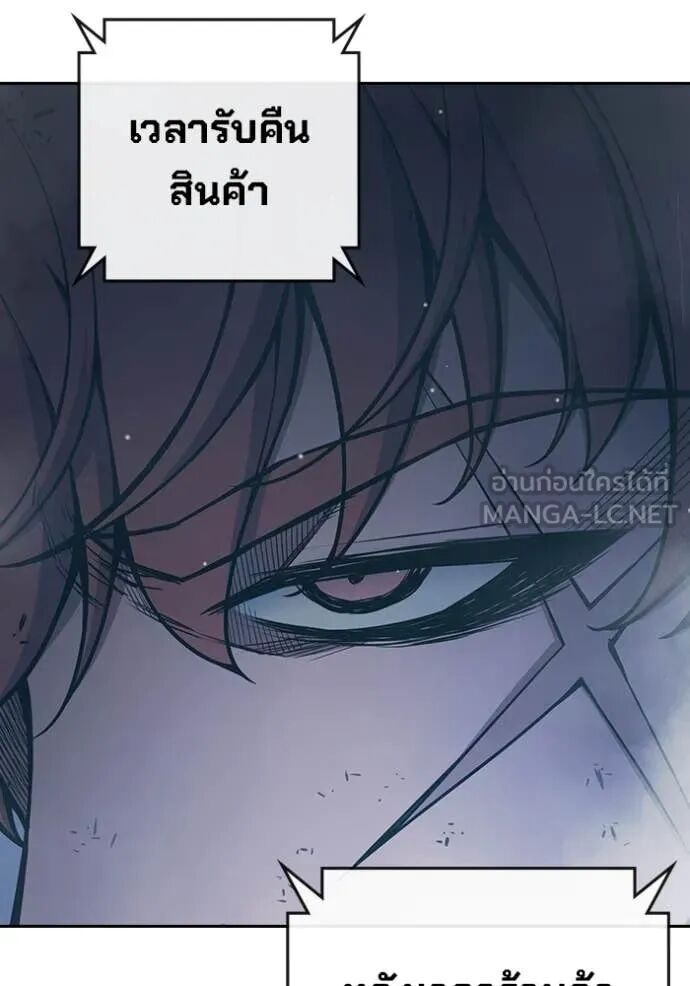 Juvenile Prison ตอนที่ 61 28