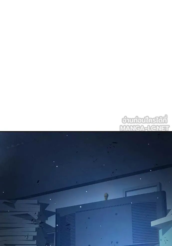 Juvenile Prison ตอนที่ 61 34