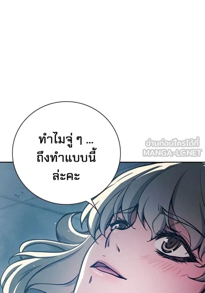 Juvenile Prison ตอนที่ 61 37