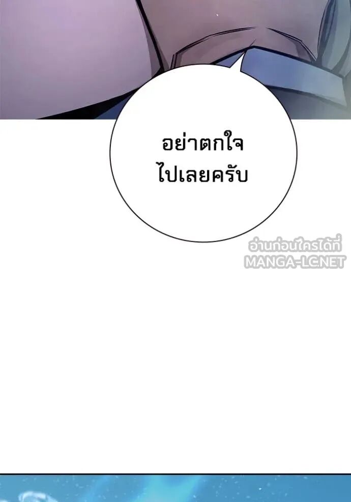 Juvenile Prison ตอนที่ 61 40