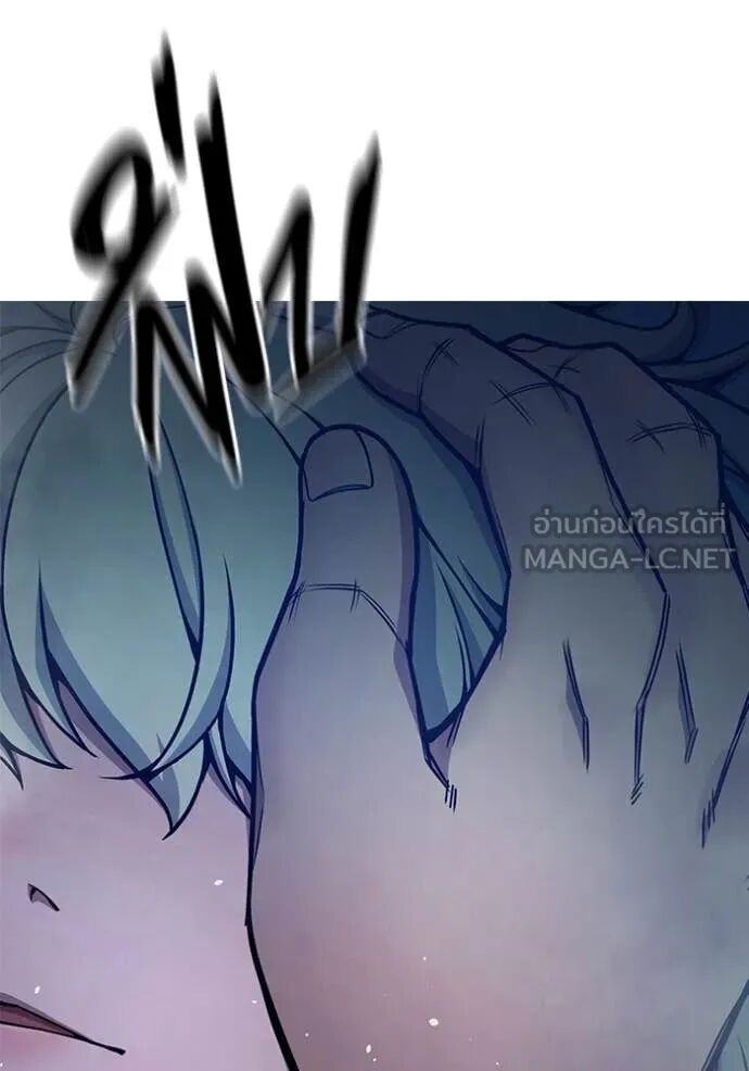 Juvenile Prison ตอนที่ 61 39