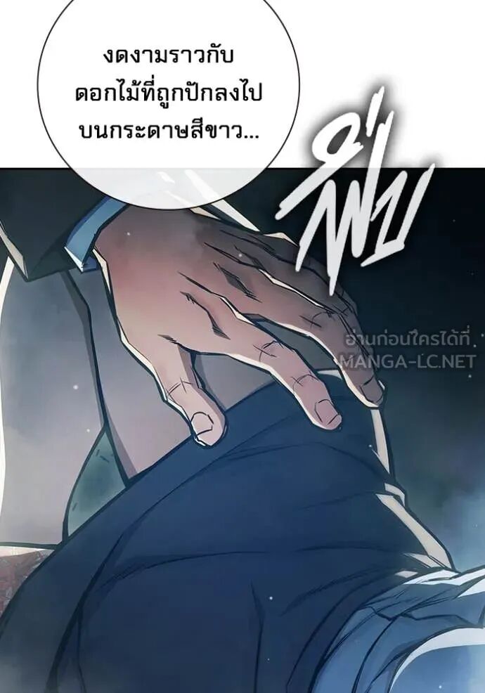 Juvenile Prison ตอนที่ 61 47