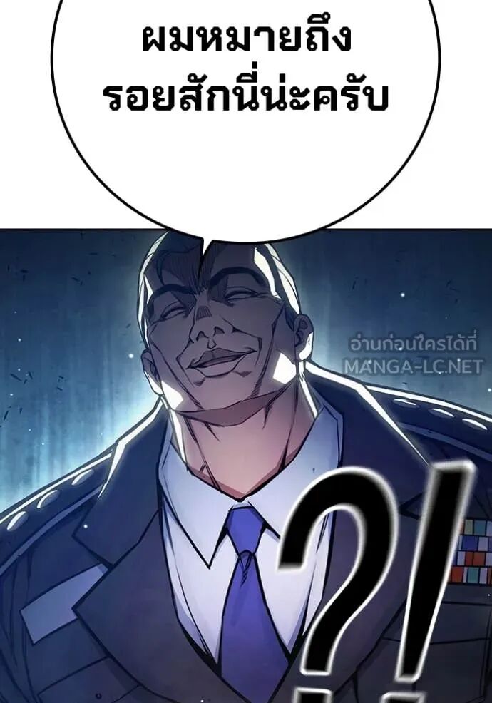 Juvenile Prison ตอนที่ 61 49