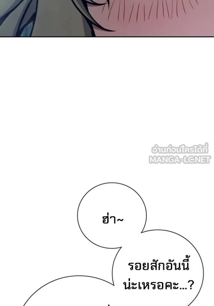 Juvenile Prison ตอนที่ 61 52