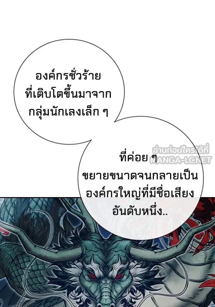 Juvenile Prison ตอนที่ 61 57