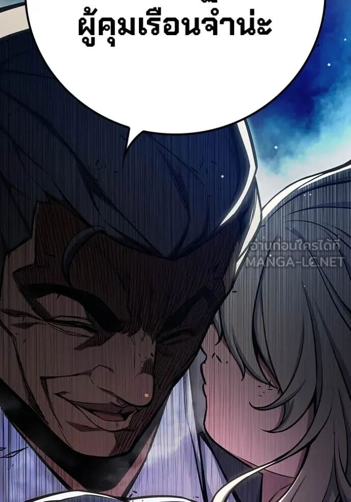 Juvenile Prison ตอนที่ 61 66
