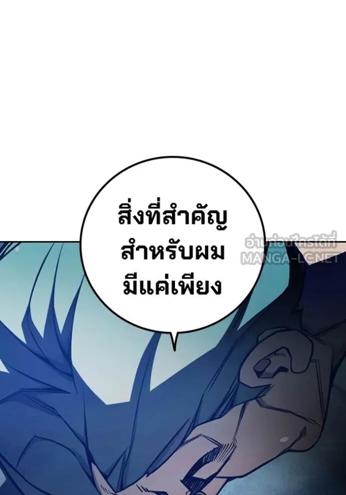 Juvenile Prison ตอนที่ 61 70