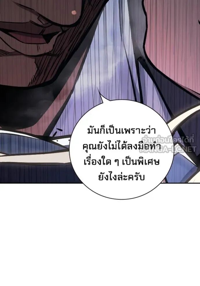 Juvenile Prison ตอนที่ 61 74