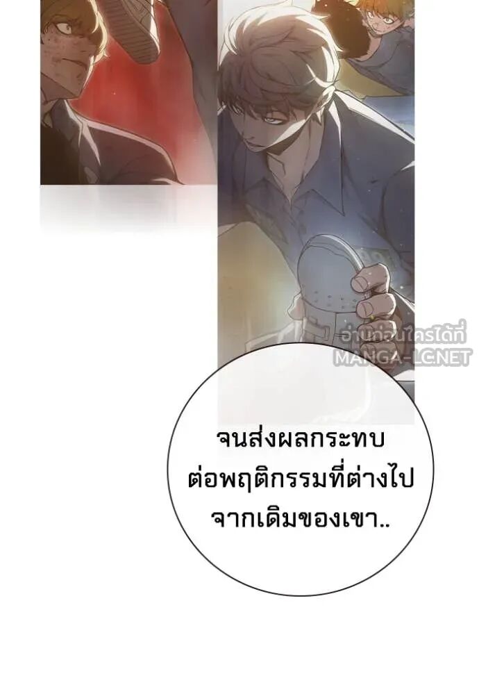 Juvenile Prison ตอนที่ 61 76