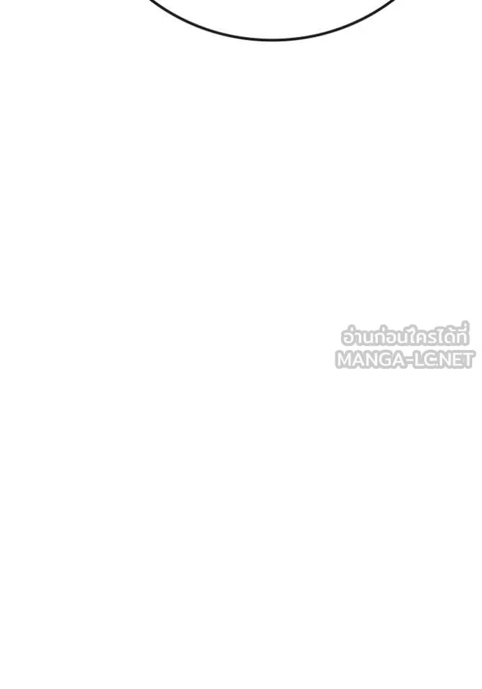 Juvenile Prison ตอนที่ 61 89