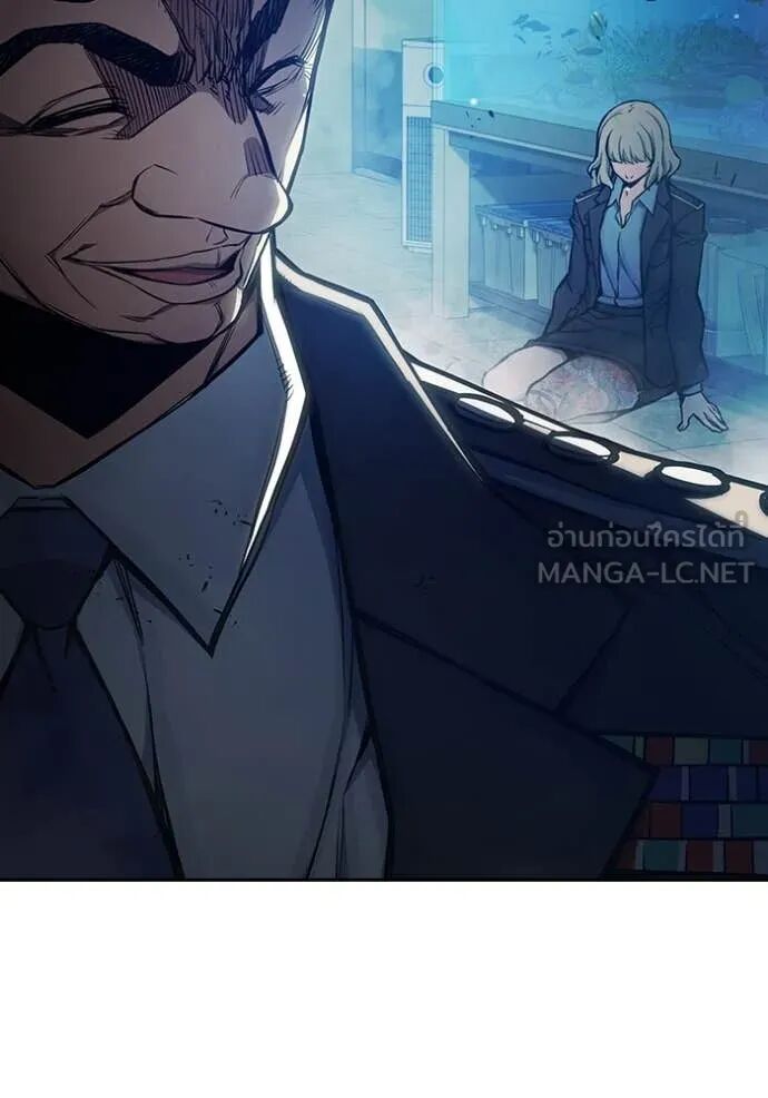 Juvenile Prison ตอนที่ 61 86